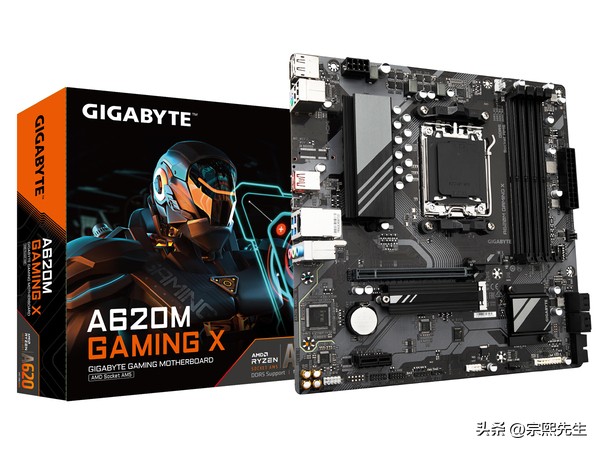 最有性价比的a620主板,a620主板和b650主板对比