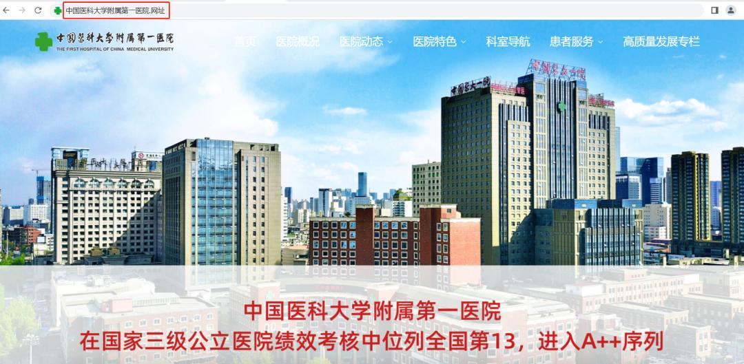 网址域名京客网：.网址中文域名提升就诊需求患者就医便捷度