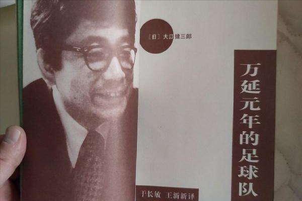 涓囧欢鍏冨勾鐨勮冻鐞冮槦,涓囧欢鍏冭冻鐞冮槦瀹屾暣瑙嗛