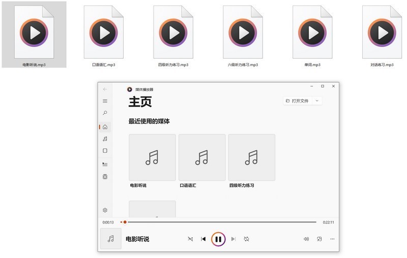 多场景高清录音.兼具MP3功能sanagT81SPROMax