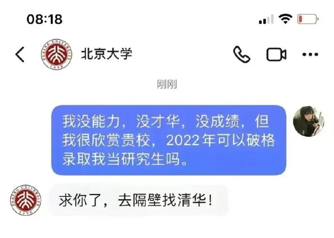 梗图秀秀0701：如何把爱玩手机写进简历？