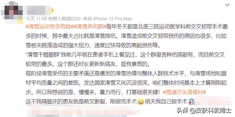 谷爱凌夺冠后答记者问,谷爱凌夺冠新闻点评