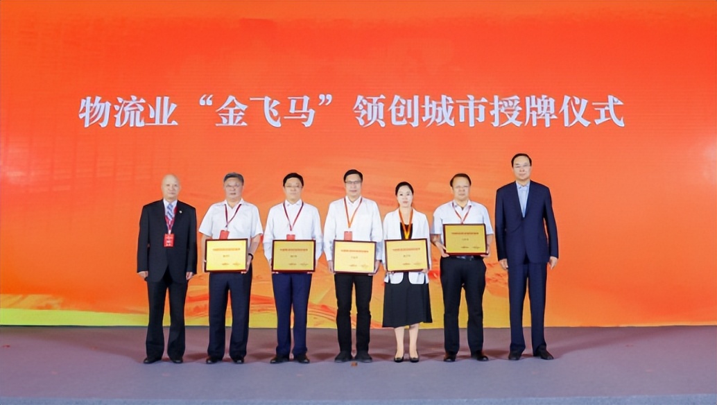 中国国际物流供应链大会,如何发展和创新现代物流供应链