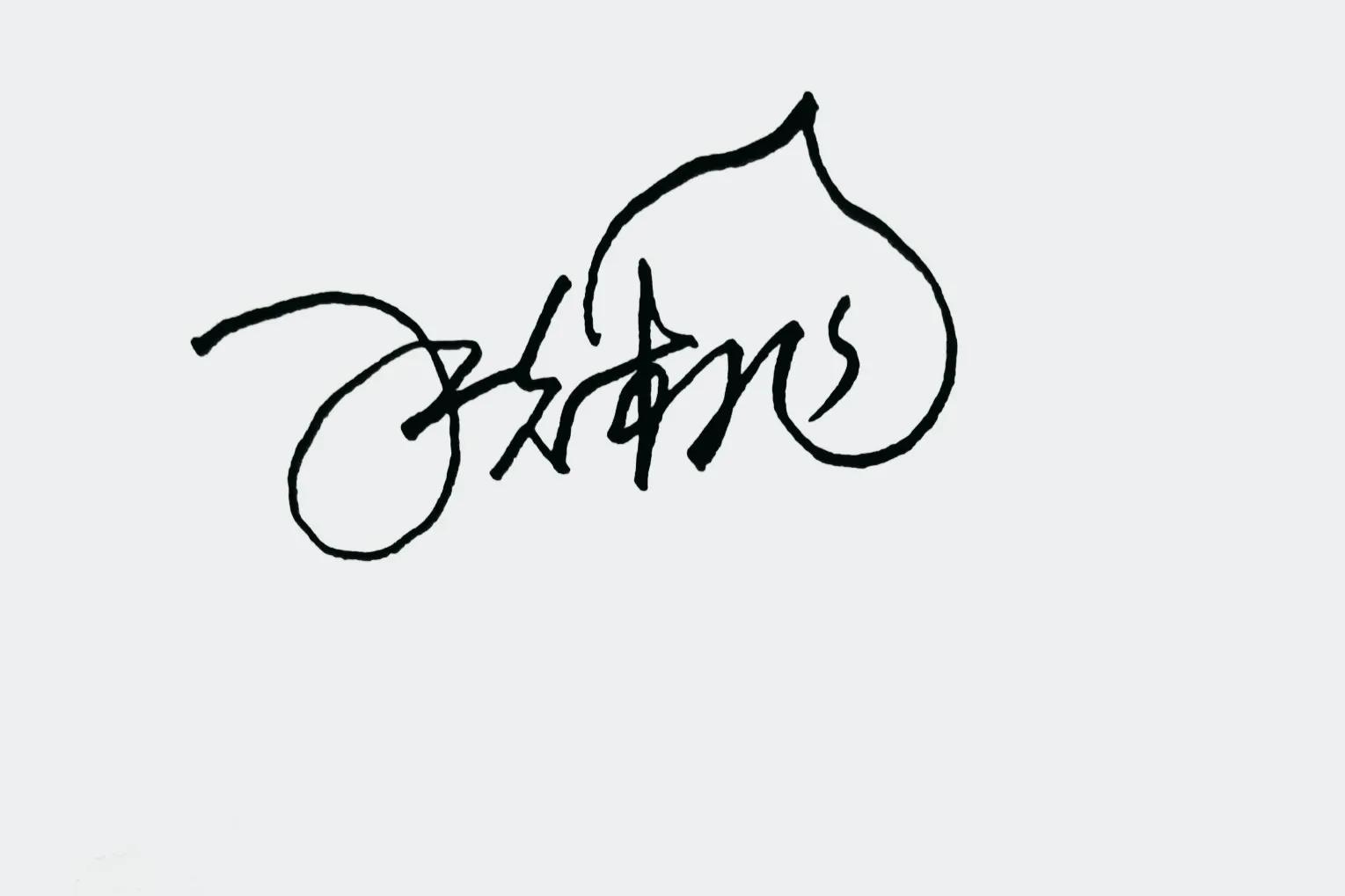 涔︽硶澶╁湴涔︽硶浣滃搧,纭瑪绛惧悕鑹烘湳娆ｈ祻