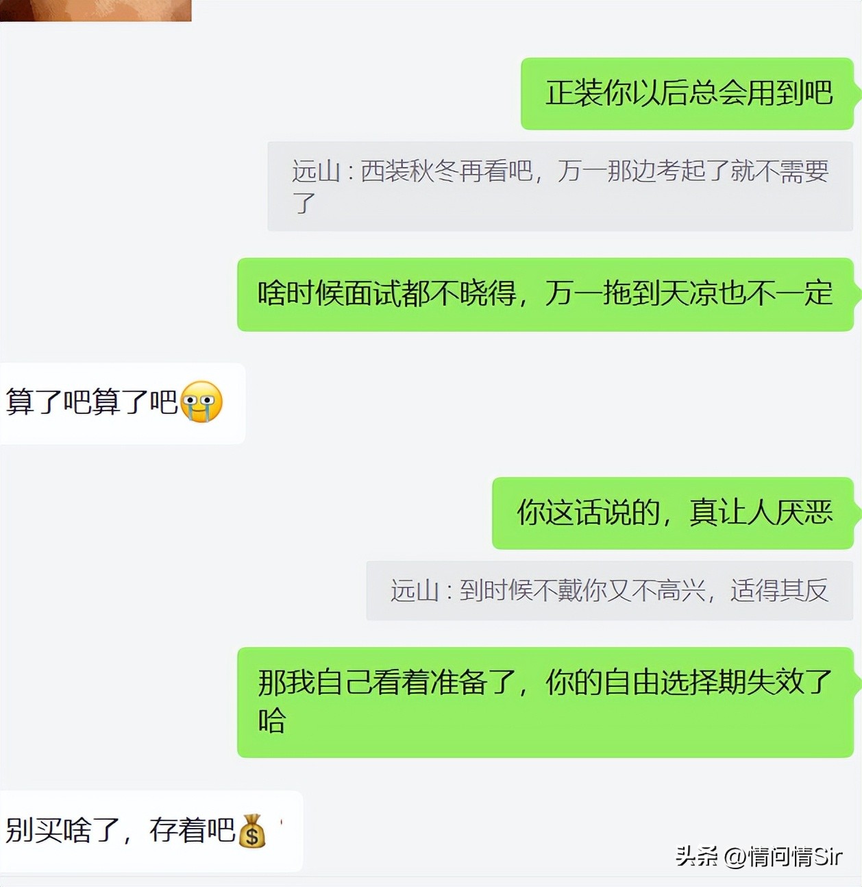 男朋友说给你买礼物应该说谢谢吗,男朋友给买礼物是要还是不要