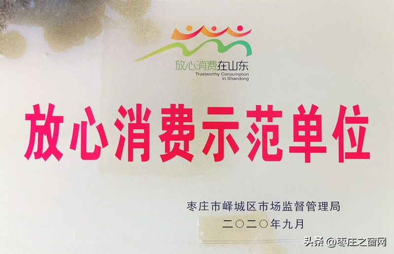 赵文真的挂面厂,赵文真挂面厂