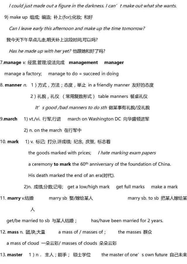 2023高考英语必考词汇800词跟读,2023高三英语一轮复习全套视频