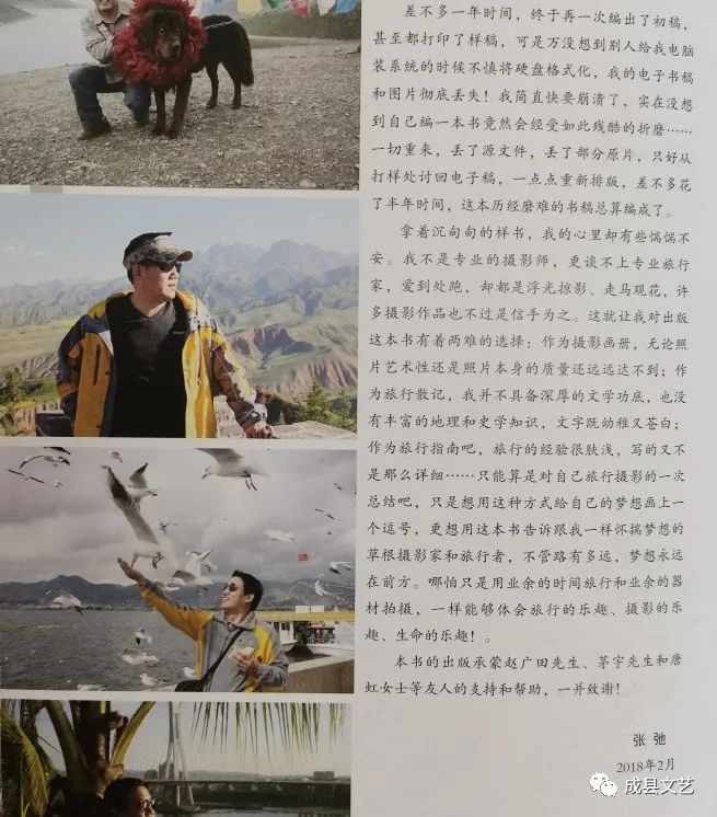 成县第二届“西狭颂文艺奖”银奖获得者作品展示