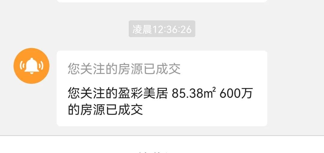 金融城三大豪宅,金融城新盘成都