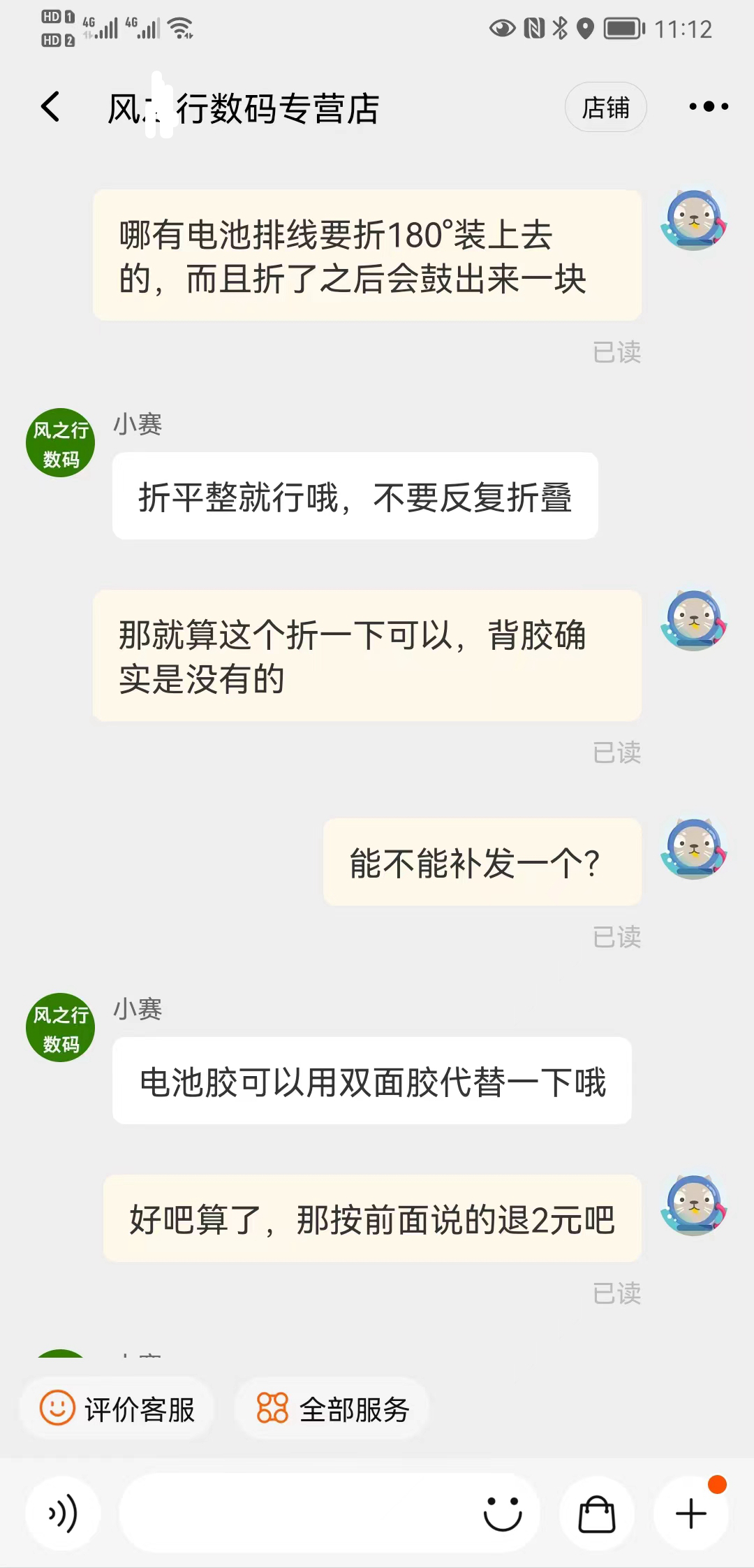 vivoy51a换电池视频教程,vivoy51a如何换电池