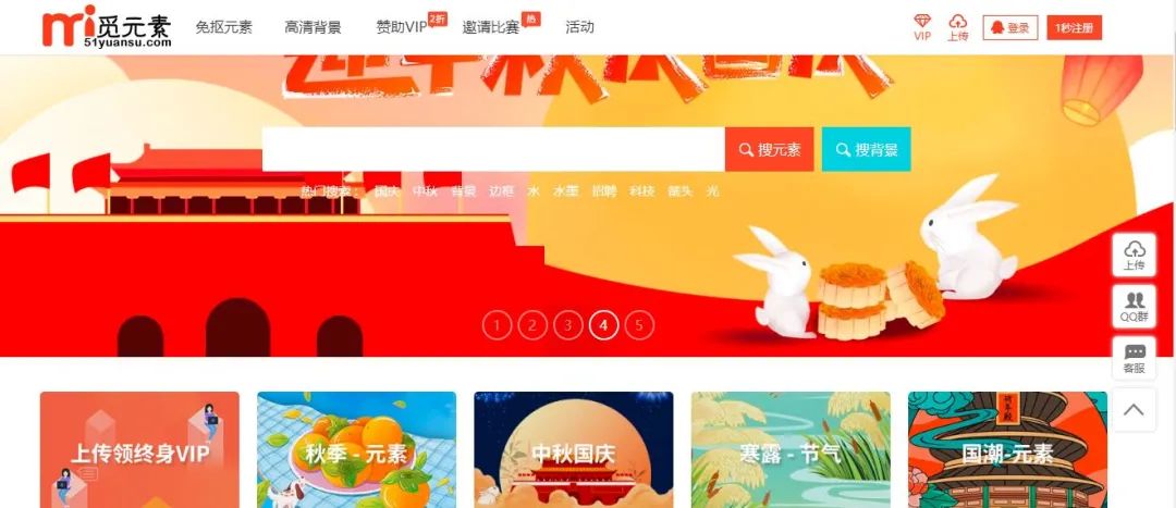 自媒体用的电影新闻素材网站,免费自媒体文案素材网站