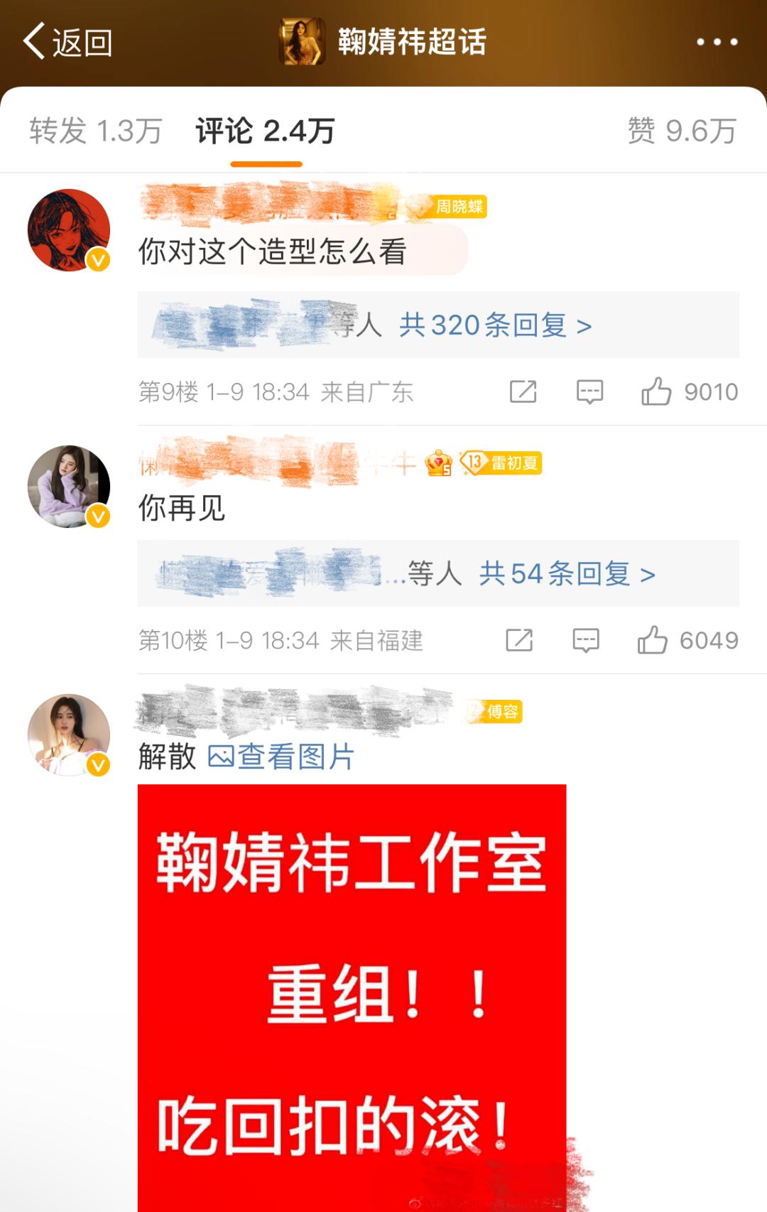 鞠婧祎流量惊呆前辈,鞠婧祎为什么不是流量小花