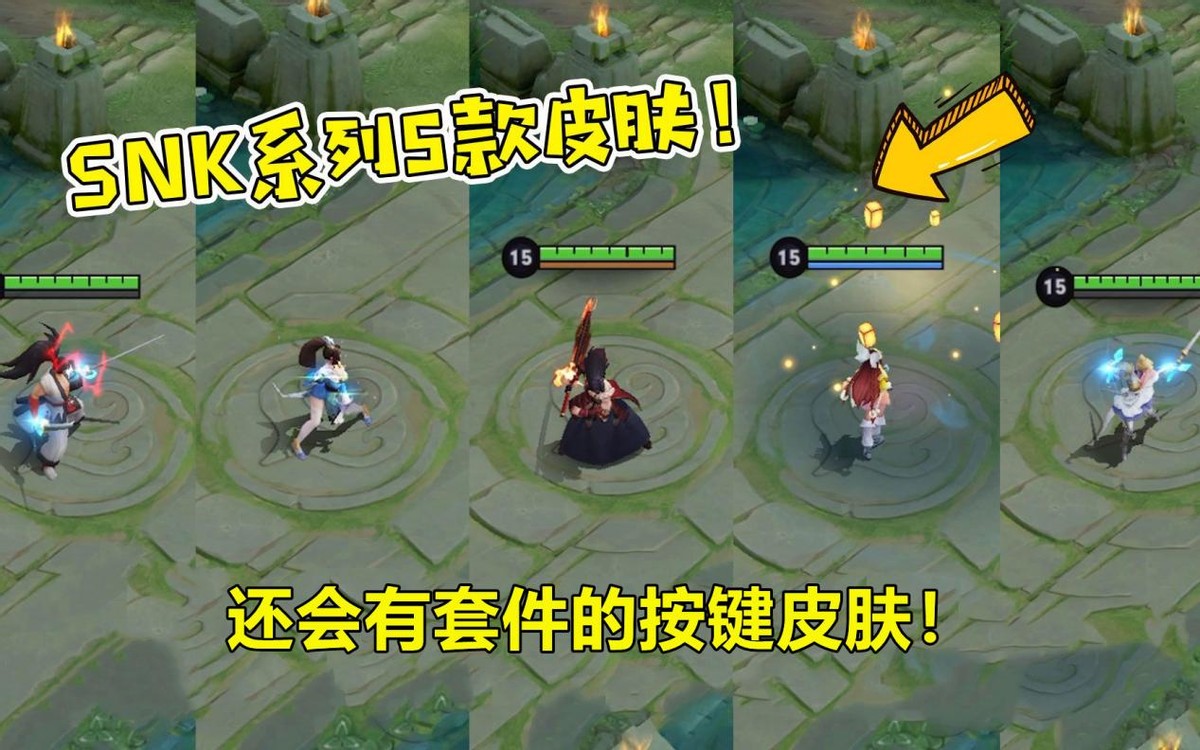 snk新皮肤多少钱,snk新皮肤上线