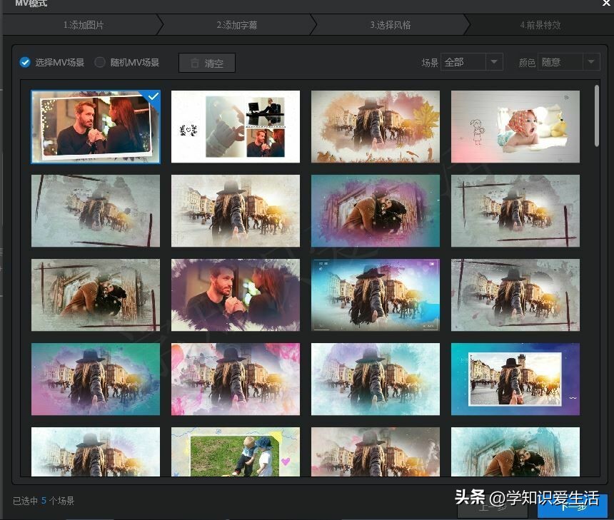 最实用电子相册怎么制作,教你在家做电子相册