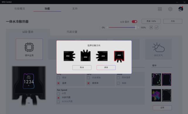 微星战神s360水冷和龙神二代,测试微星s360水冷