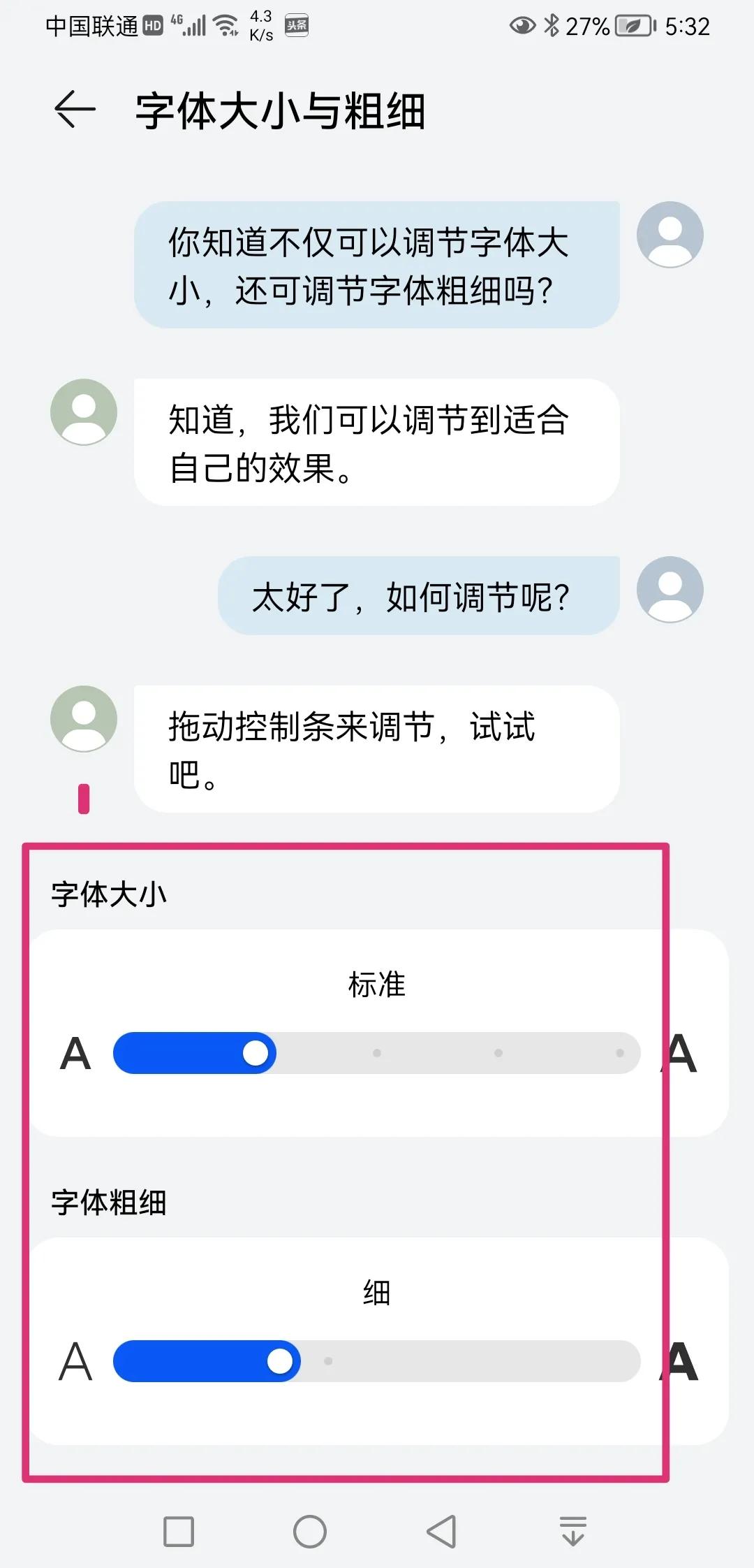 华为mate20x换国屏和原屏区别,华为mate20x换了国产屏怎么样