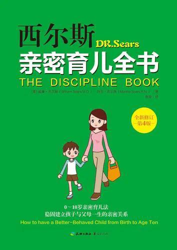 十大适合孩子的教育书籍,十本书来教育孩子