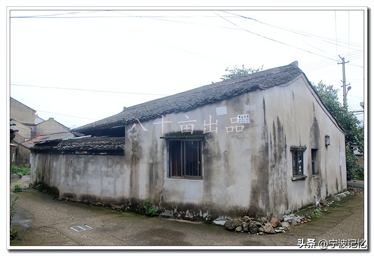 即将消失的依山村(前徐)——宁波市北仑区小港街道