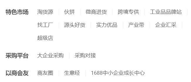 列举目前主要的b2b电子商务模式,简要说明b2b电子商务模式