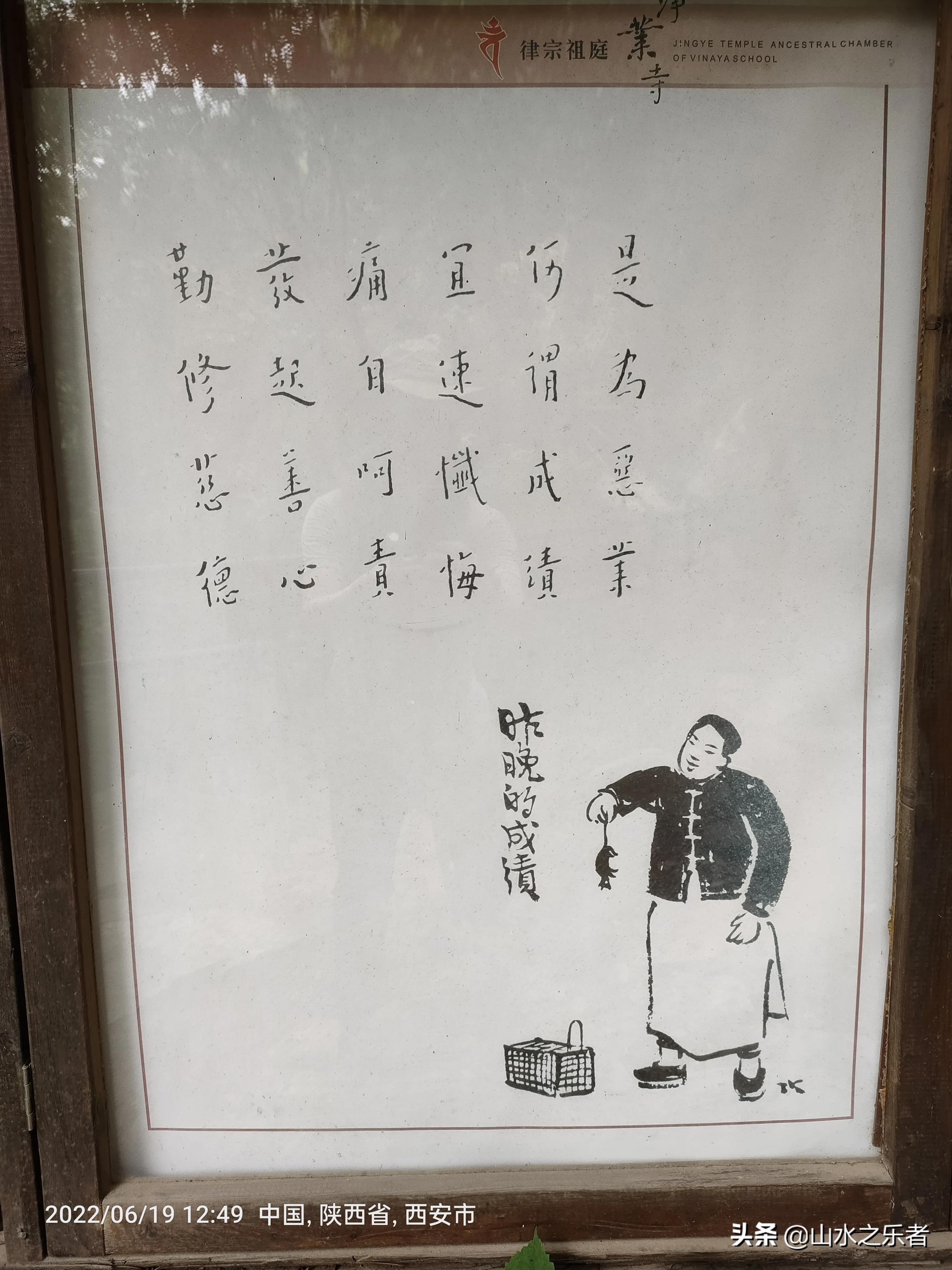 律宗祖庭净业寺纪录片,律宗祖庭净业寺玄都坛