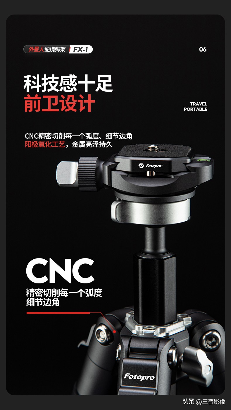 三脚架买怎样的,不同价位的三脚架有啥不同