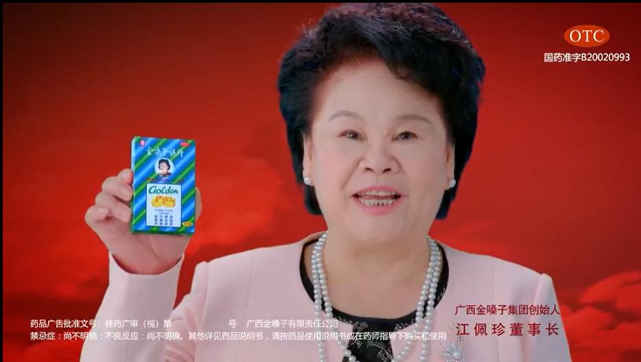 金嗓子喉片治咳嗽,金嗓子润喉片能治咽喉炎吗