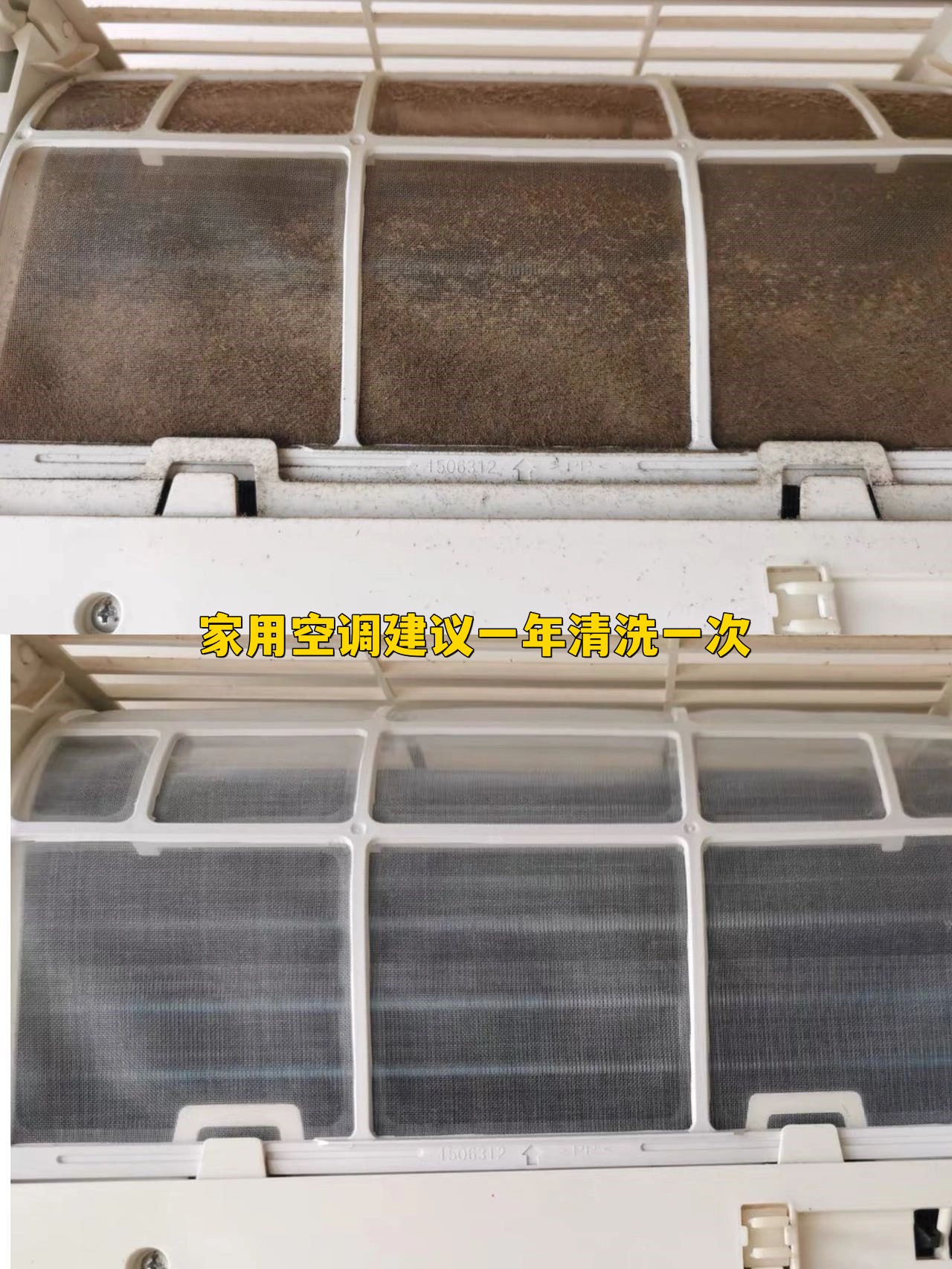 三个方法告诉你怎么用空调省电,如何正确的使用空调才可以更省电