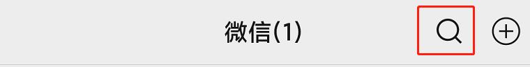 微信搜索引擎不能用了,微信搜索引擎是什么软件