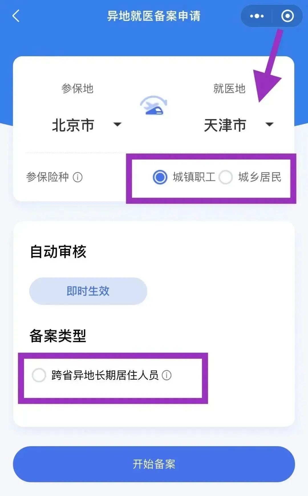 昆山居民医保待遇是什么,昆山医保保险政策