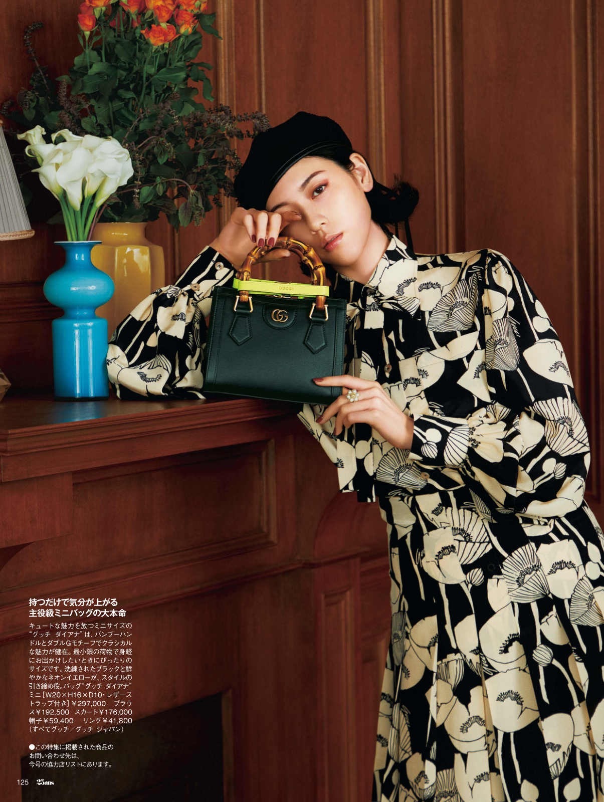 日本漂亮美女三吉彩花,日本三吉彩花高级脸