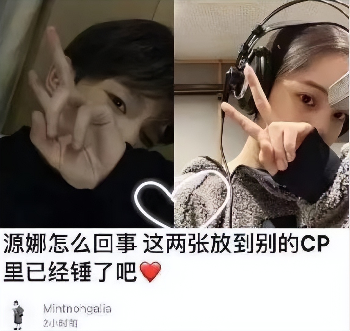 欧阳娜娜恋情疑被爆,欧阳娜娜有几个绯闻