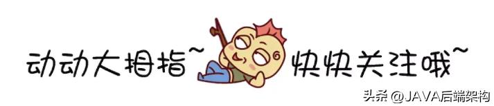 java实际案例分析,java案例详细讲解