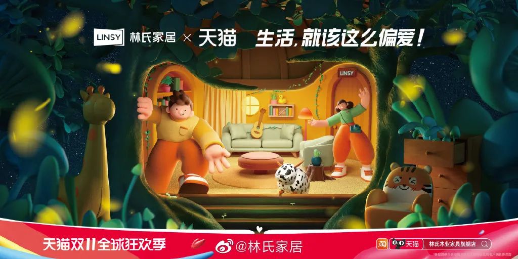 天猫双11猫头设计,今年的双11品牌联合猫头海报