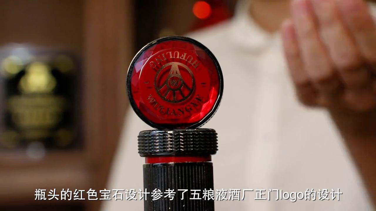 虎符令五粮液是定制酒吗,五粮液虎符令52度浓香型500ml