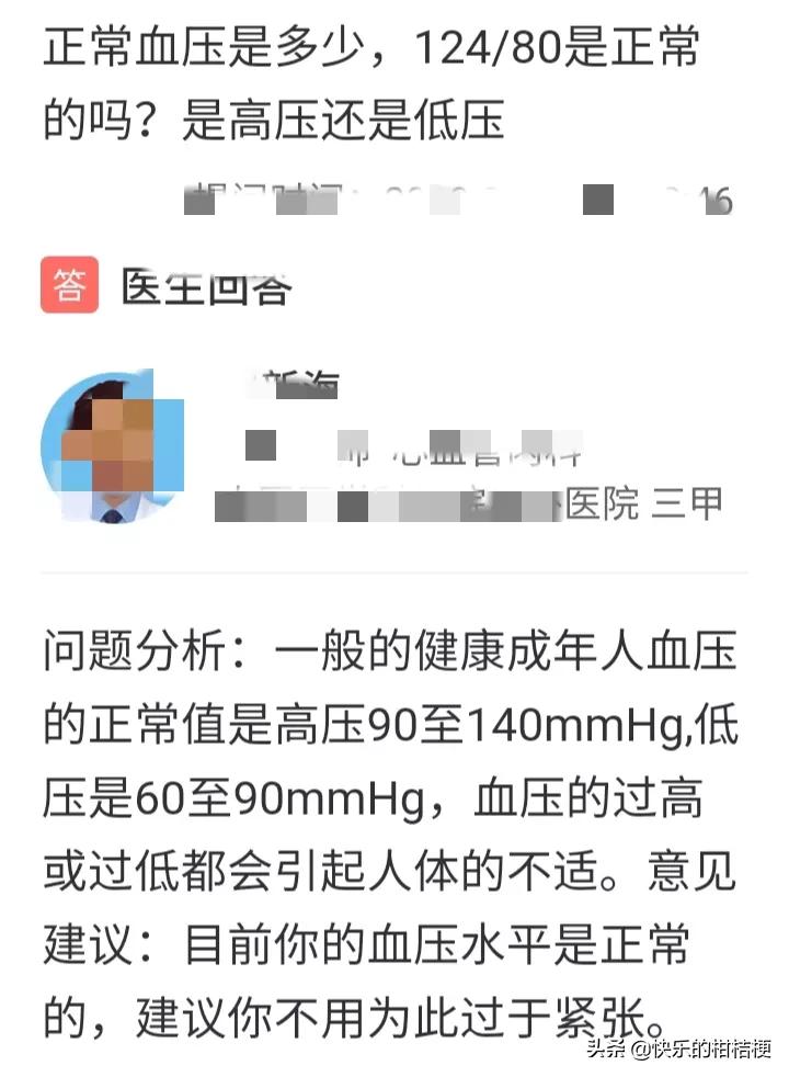 男足圈娇气太盛，说不得碰不得，还能参加男子比赛吗？