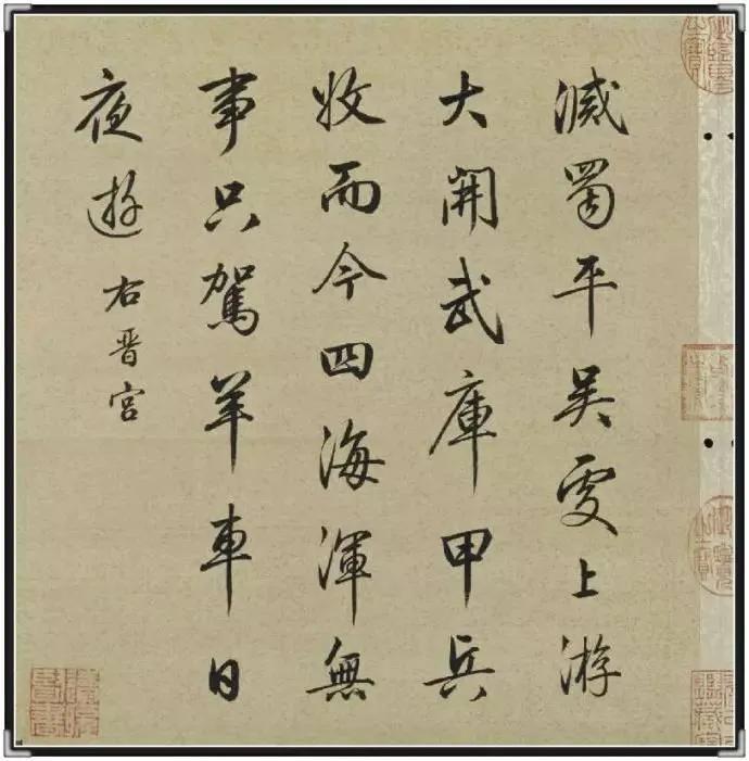 清冷枚仕女图绢本,清冷枚简介