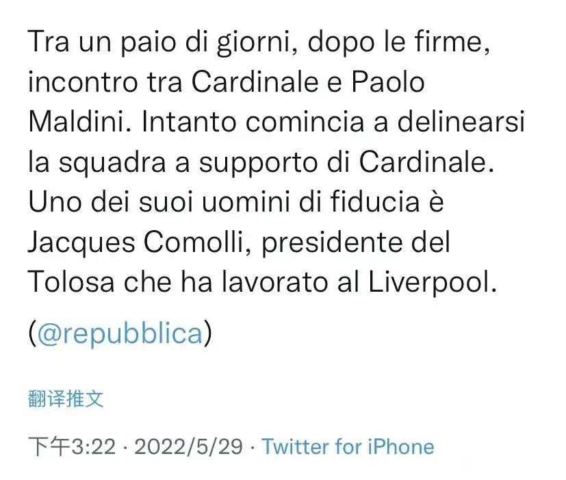 米兰收购,米兰被收购了吗