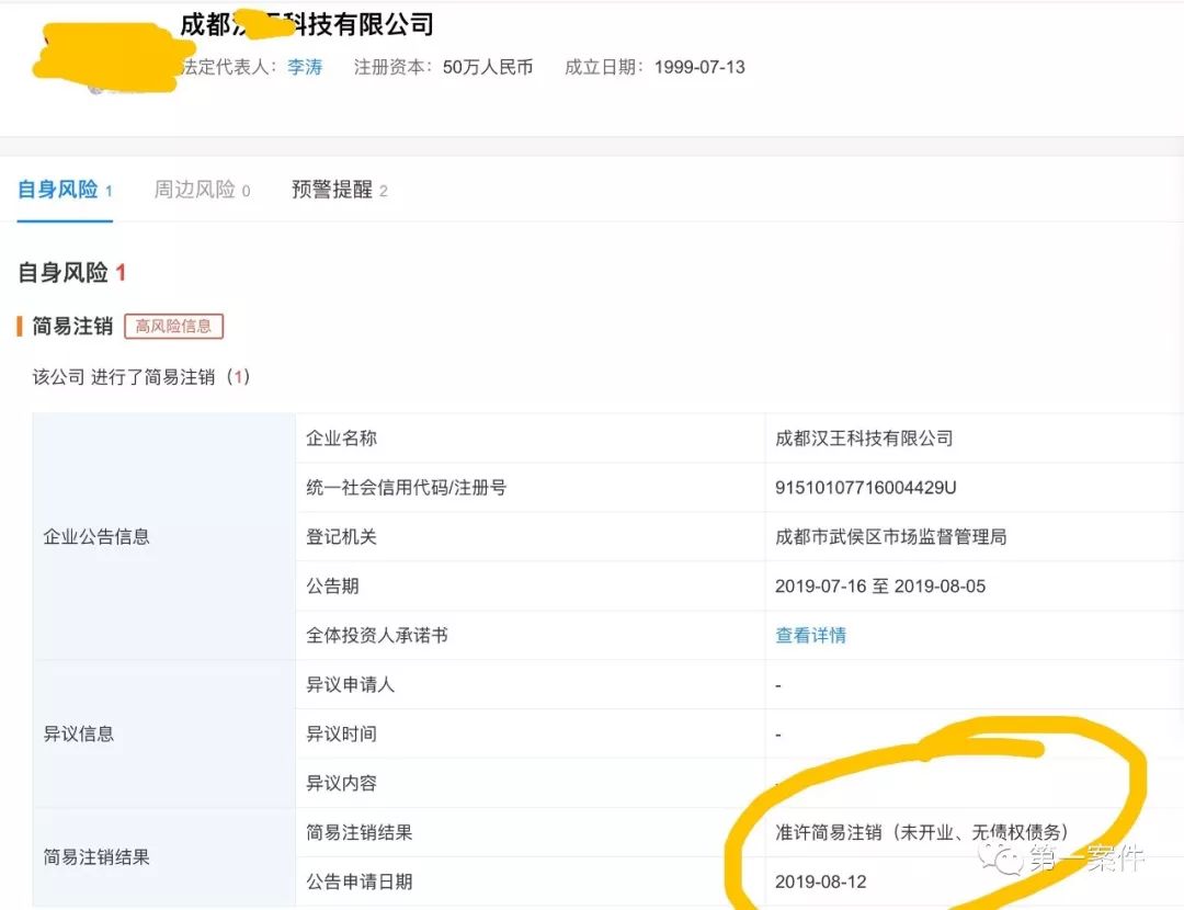 西安赛格深陷亿元诉讼案,西安赛格事件最新报道