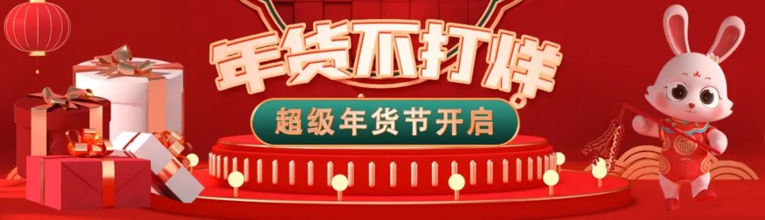 招远金都百货开门红,招远振华商厦12周年店庆