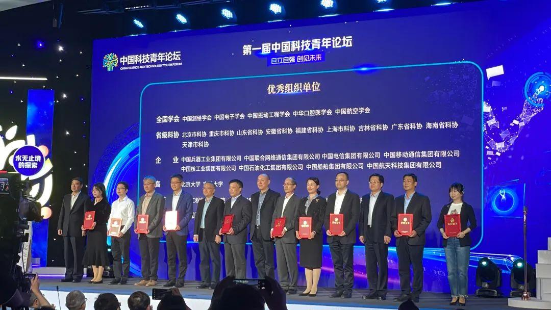 中国第35届科技创新大赛获奖公告,中国联通软件研究院的研究成果