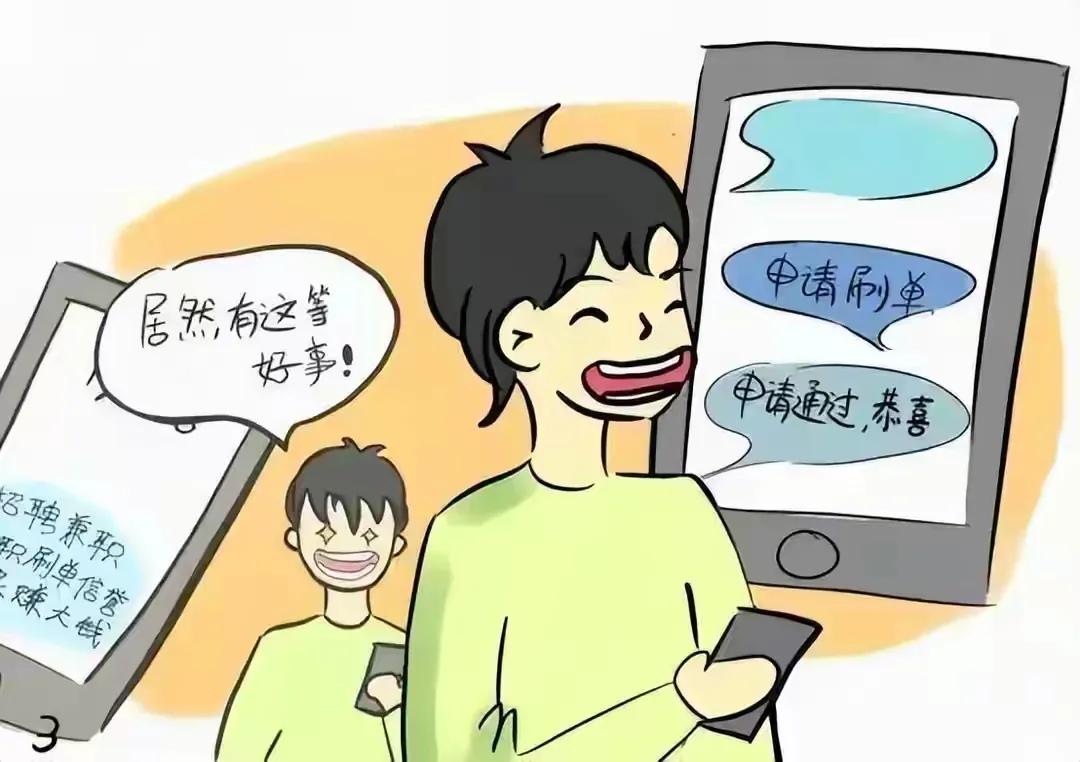 新*局骗**来了，成功率高达99％，大家一定要相互转告重视起来！