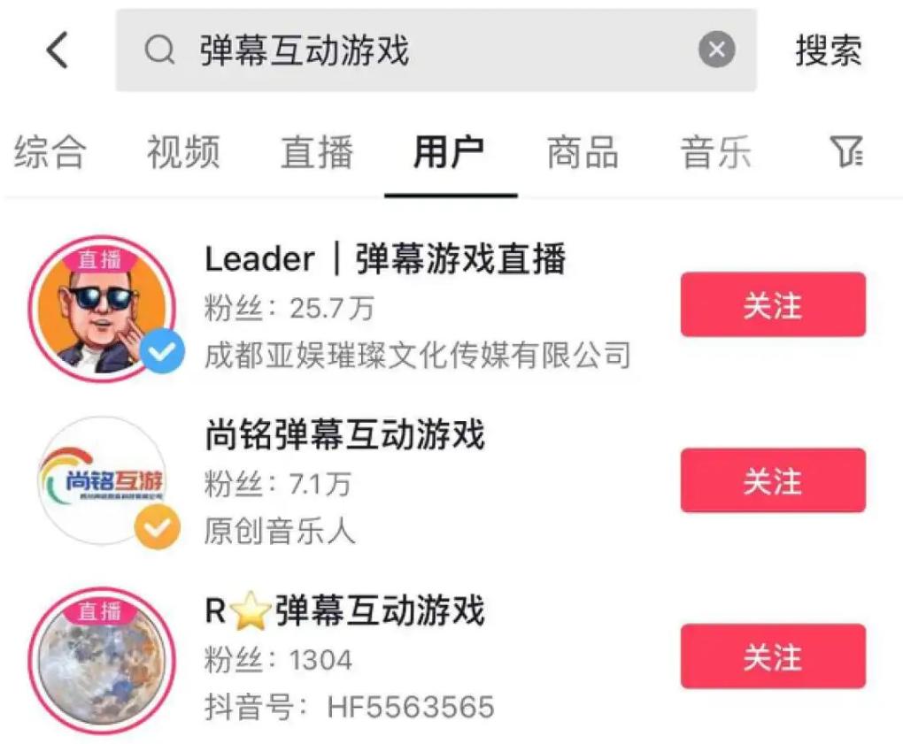 1小时躺赚10万，抖音弹幕“游戏厅”解锁新财富密码？