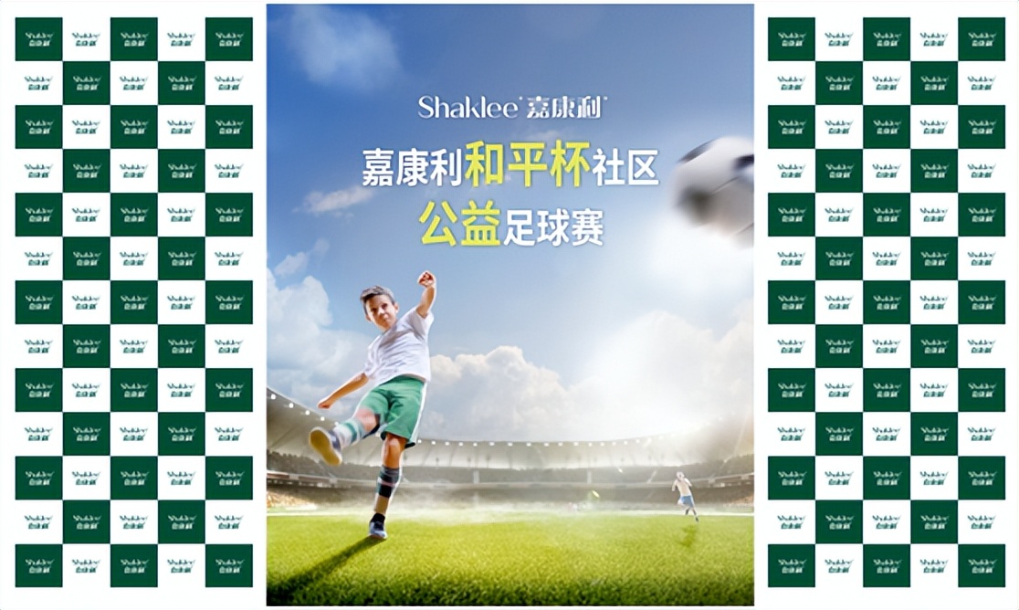 和小时候一样对足球的热爱没有变,激发孩子们对足球的热爱与坚持