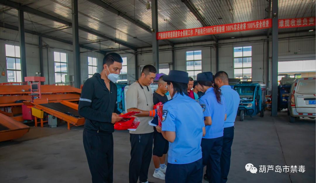 葫芦岛市禁毒支队与相关部门对物流寄递企业开展联合检查执法