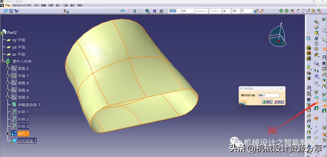 catia绘制异形弹簧,catia绘制圆螺母轮廓