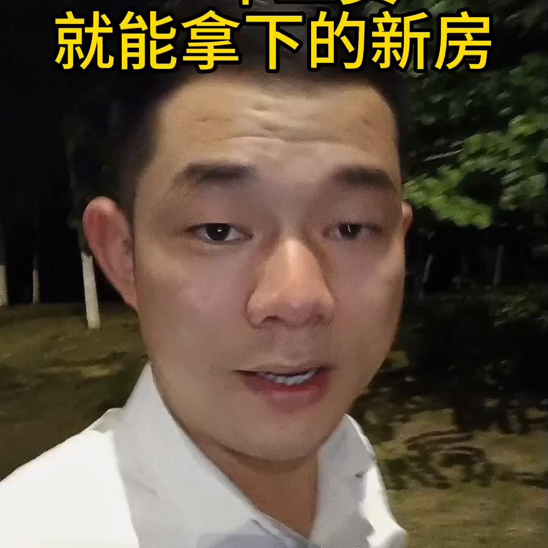 敢说真话的鹿泉房产人,敢说真话的房产中介怎么样了