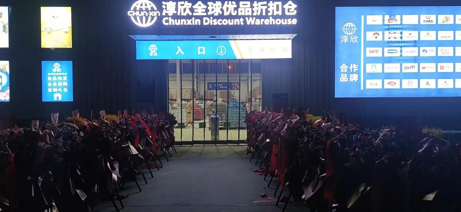 过年逛超市,过年逛超市抖音最火歌曲