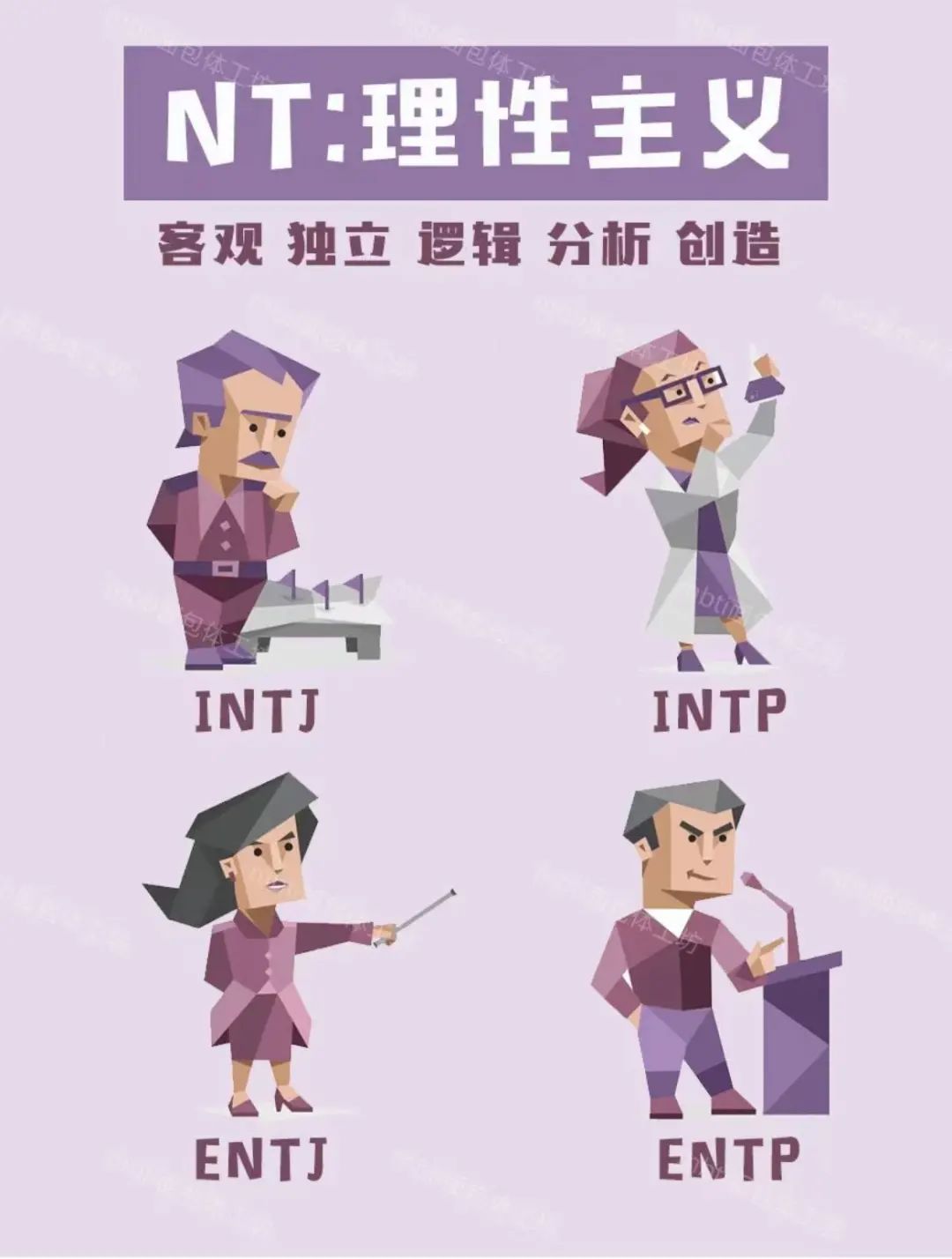 最佳很火的人格测试,2022年超准人格测试