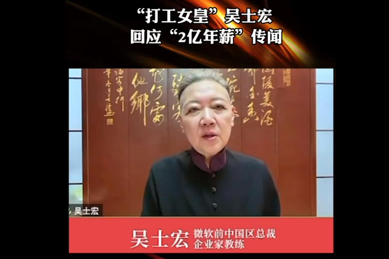 吴士宏对年轻人的建议,吴士宏是什么职业