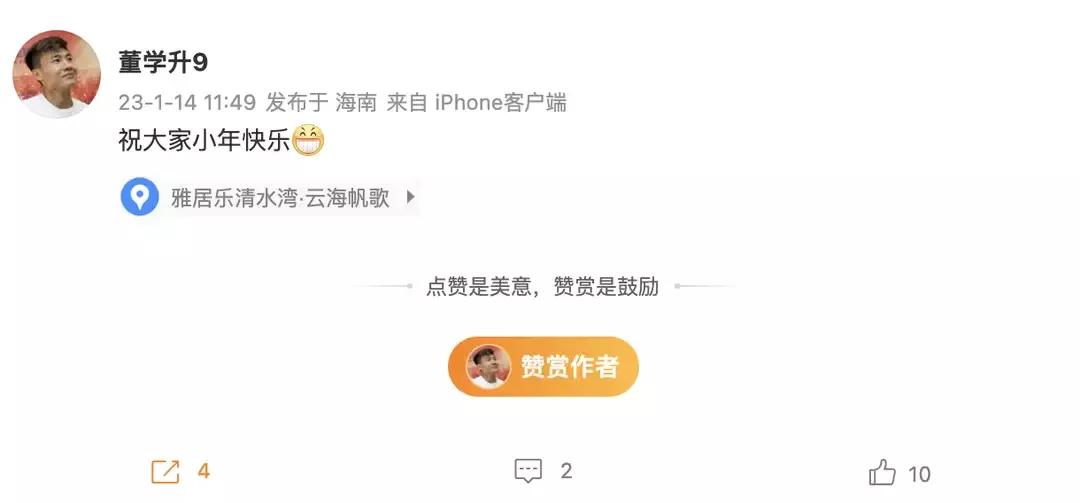 李铁案发酵，足协的部分人坐不住了，让风暴来的再猛烈一些